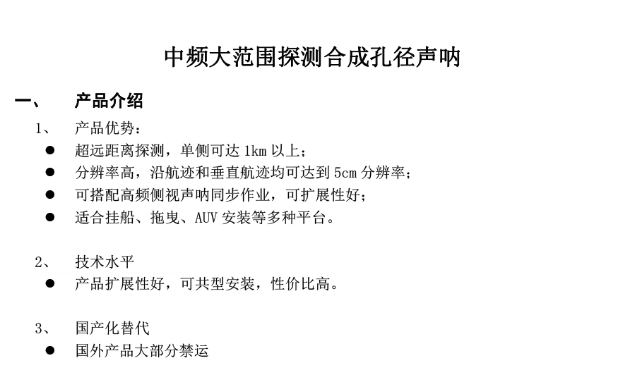 中频2.jpg